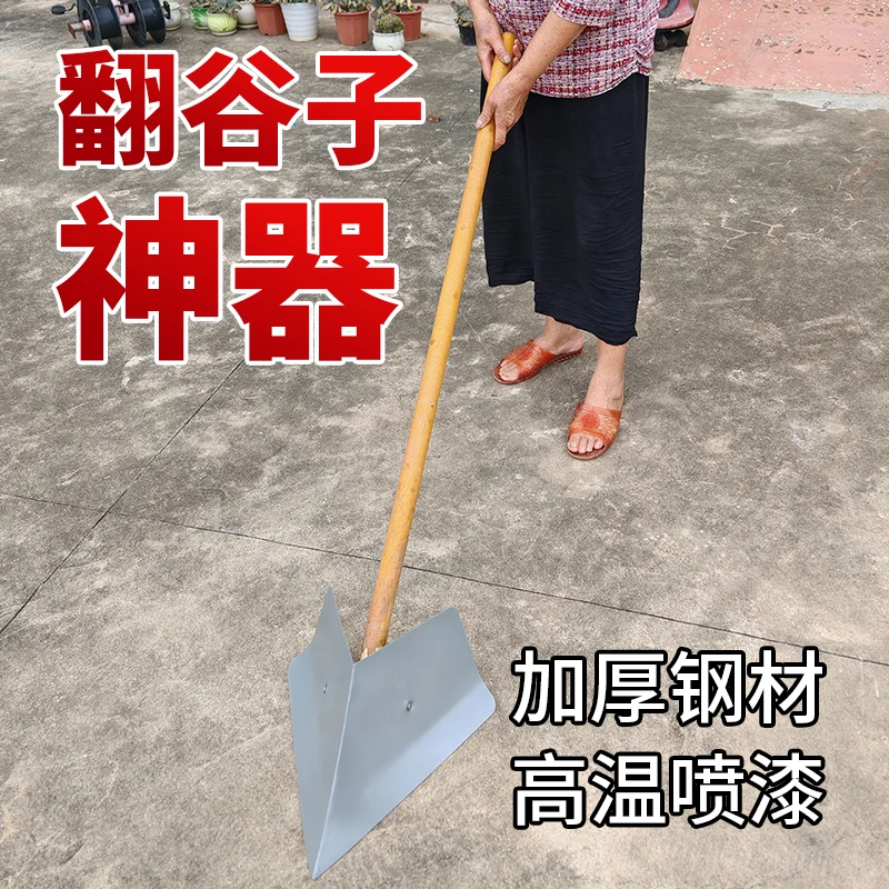 新款翻稻谷神器晒厚粮食玉米小麦翻转粑子农作物晒干工具