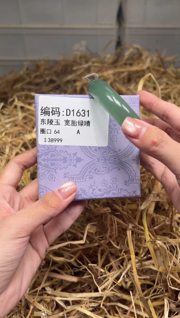 未镶嵌手镯石英质玉d1631