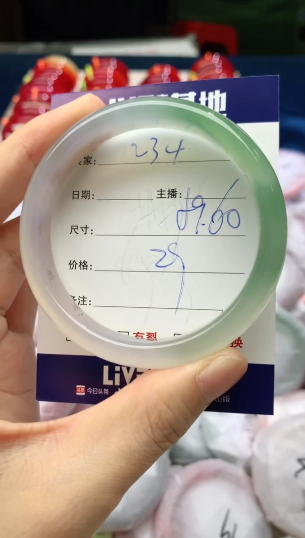 手镯玛瑙/玉髓未镶嵌234