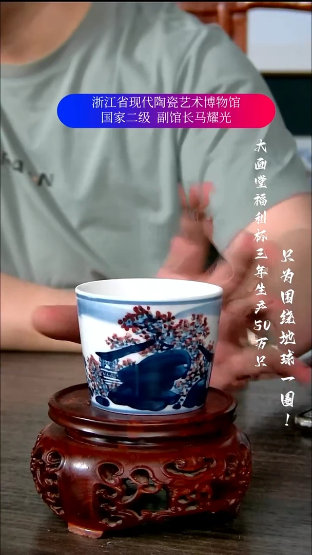 陶瓷景德镇手工手绘