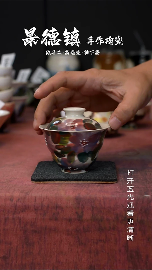 原创景德镇手工高温陶瓷728