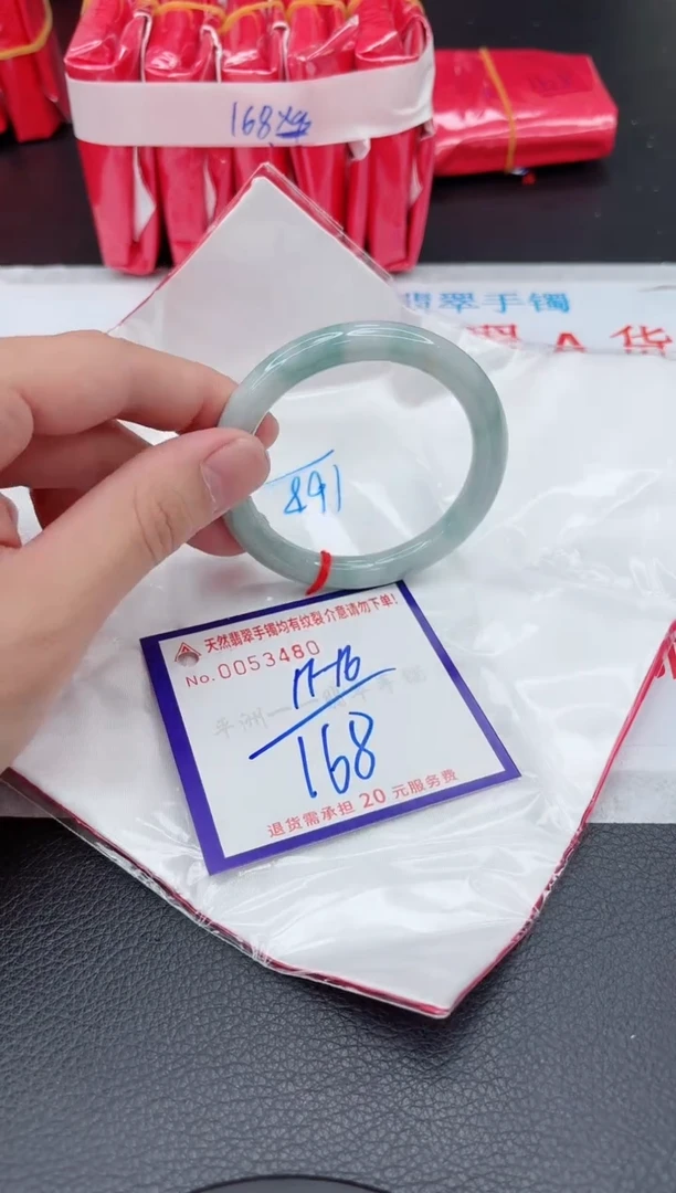 【闪购商品】翡翠手镯未镶嵌11111111111111