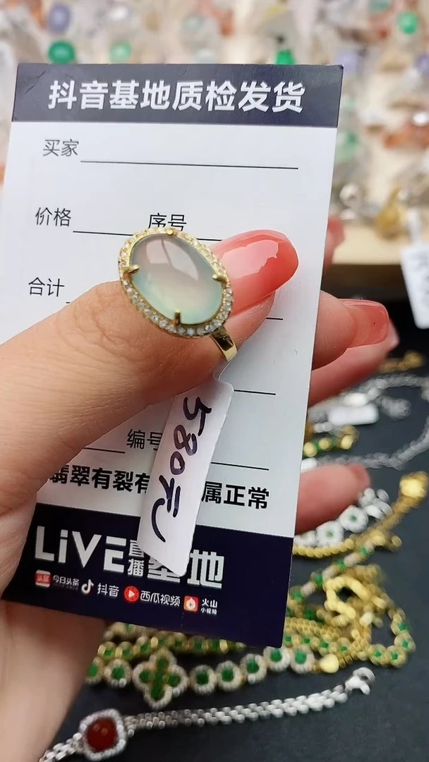【闪购商品】翡翠戒指银S925镶嵌........