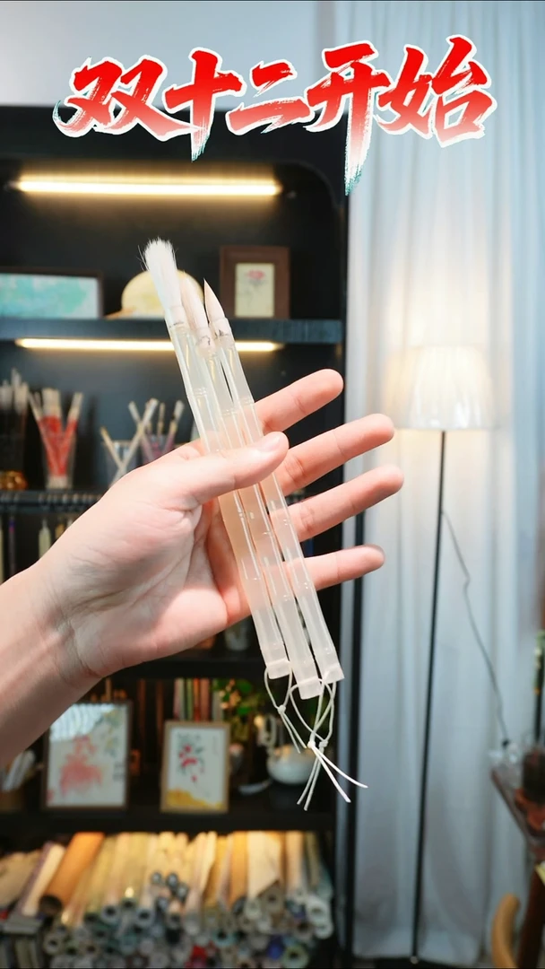 云间池一套 共3支