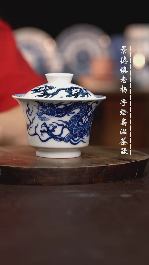 手绘茶具瑕不掩瑜大马蹄