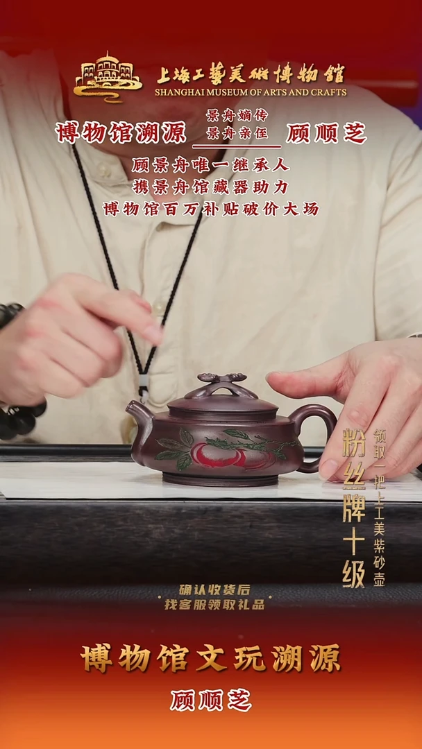 茶壶紫砂紫砂茶壶10