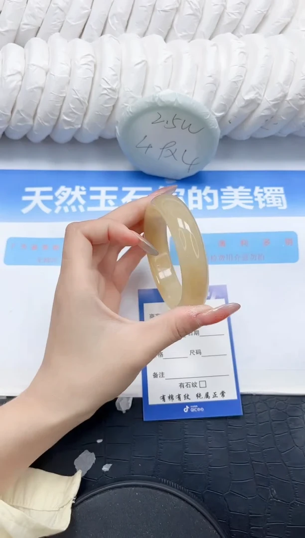 石英质玉手镯未镶嵌284-57.5