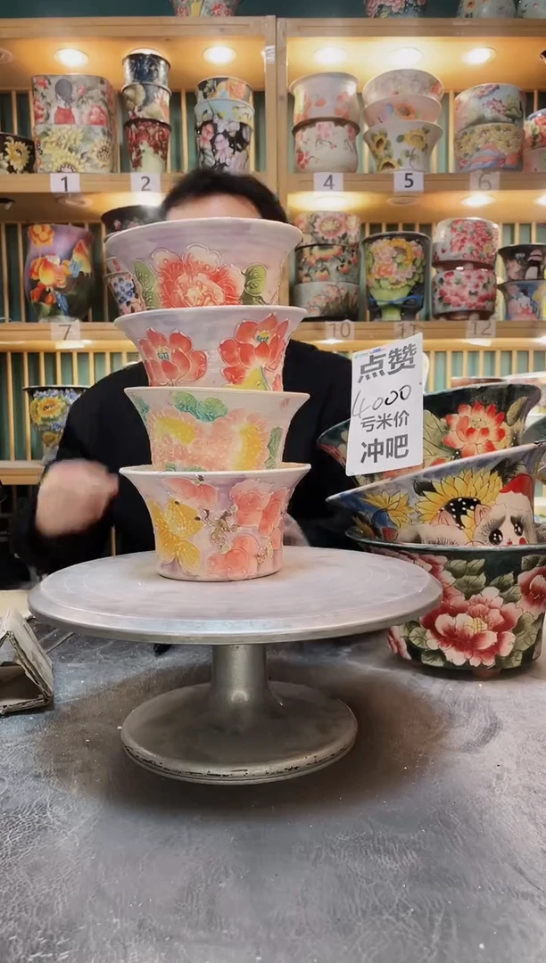 陶默认微瑕一物一拍1213-125-4个
