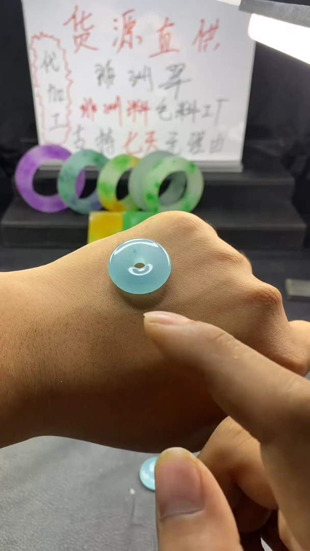 玉冰天空蓝平安扣
