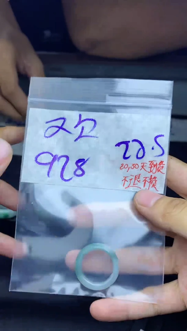 未镶嵌定制翡翠欢**乐拍一发一