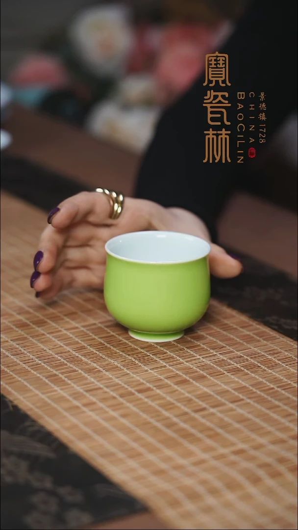宝瓷林果绿束口杯