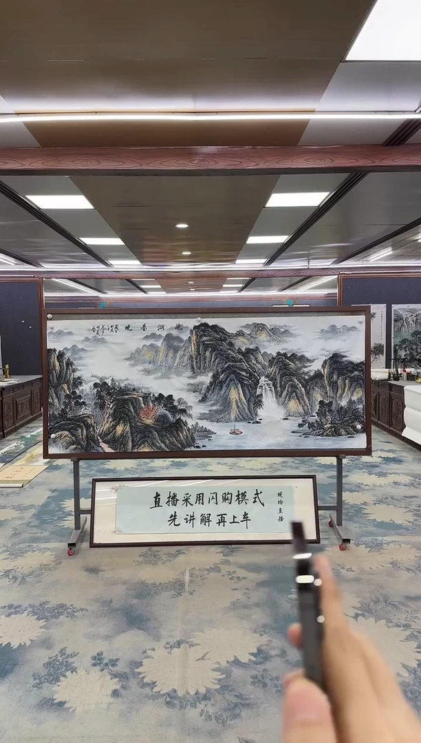 国画福***7 W-邵明义-小八尺-山水国画