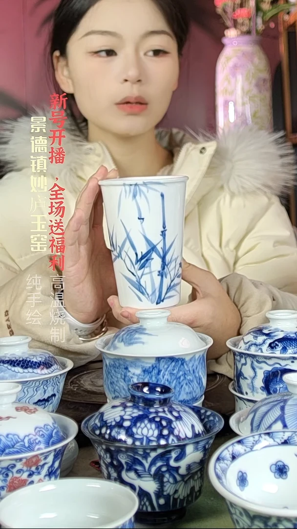 盘陶妙庐玉窑可乐杯微瑕