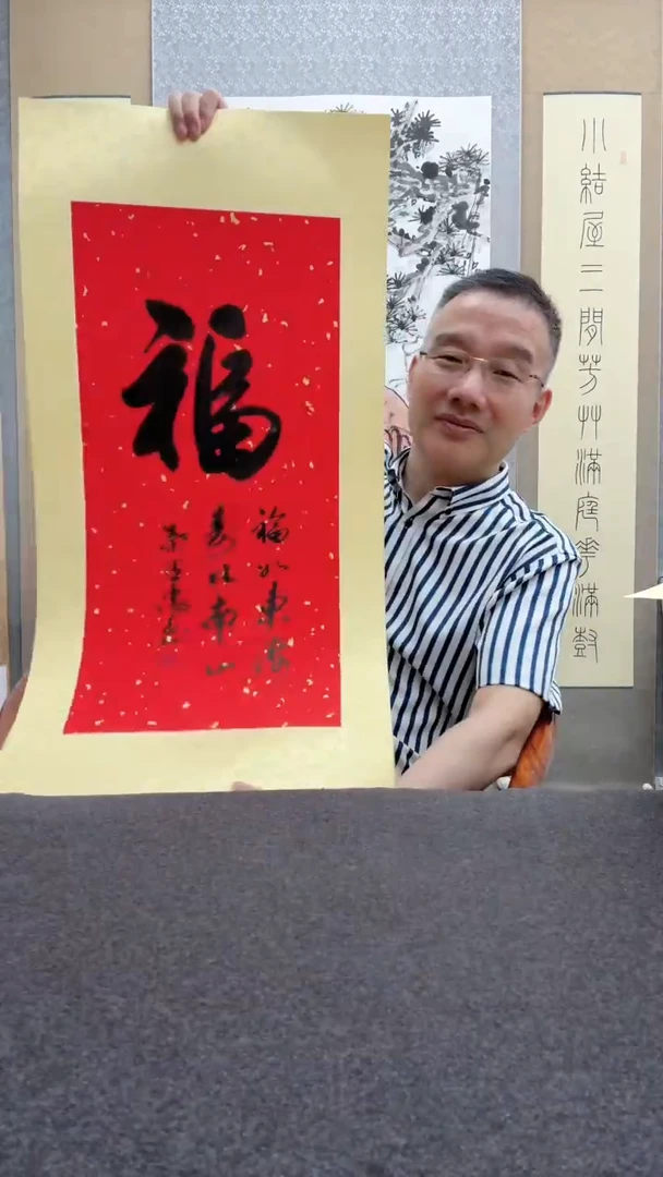 书法叶照忠