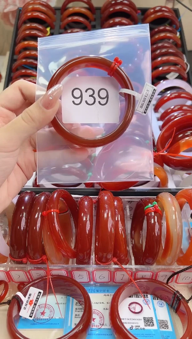 手镯玛瑙/玉髓未镶嵌59圈口*939