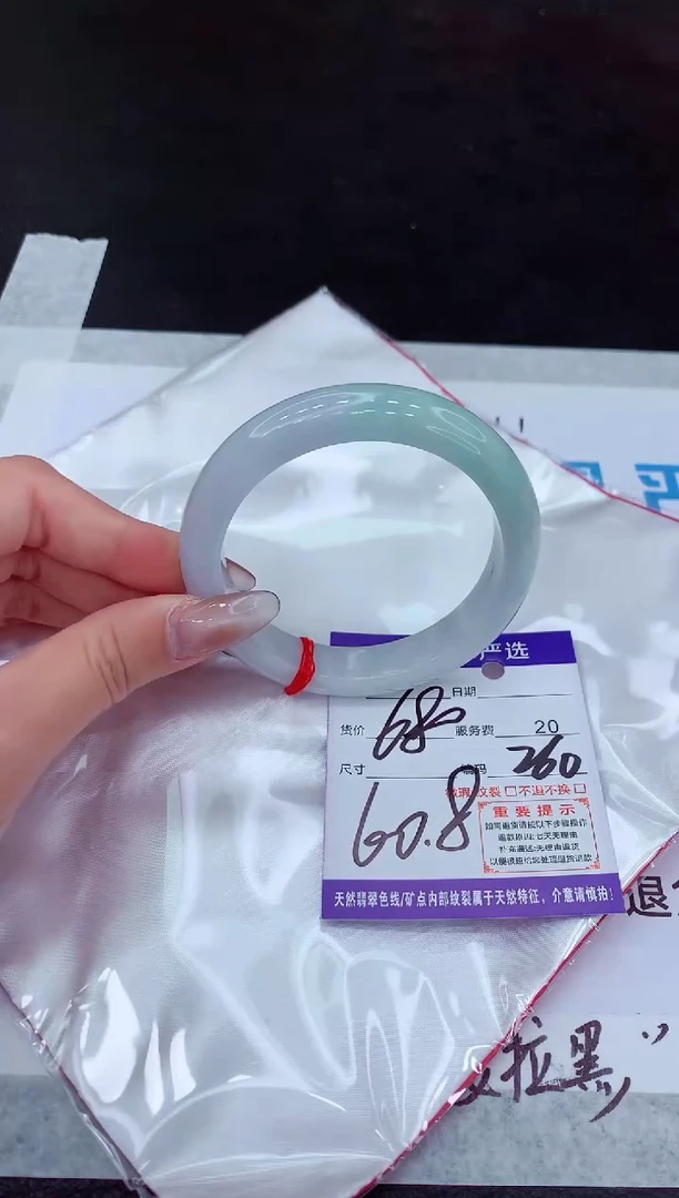 【闪购商品】翡翠手镯未镶嵌1111111111111111