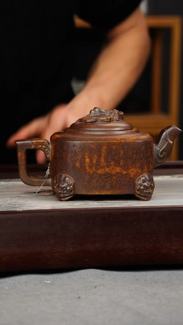 【闪购商品】紫砂茶壶龙骨金砂 四方龙尊 刻绘