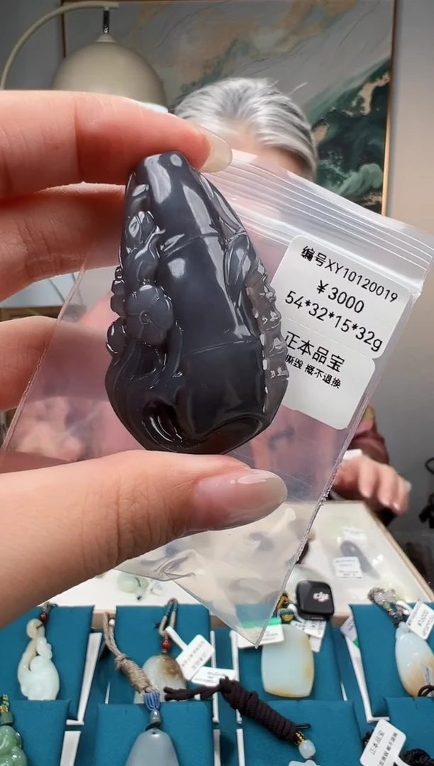 颈饰未镶嵌和田玉吊坠 XY