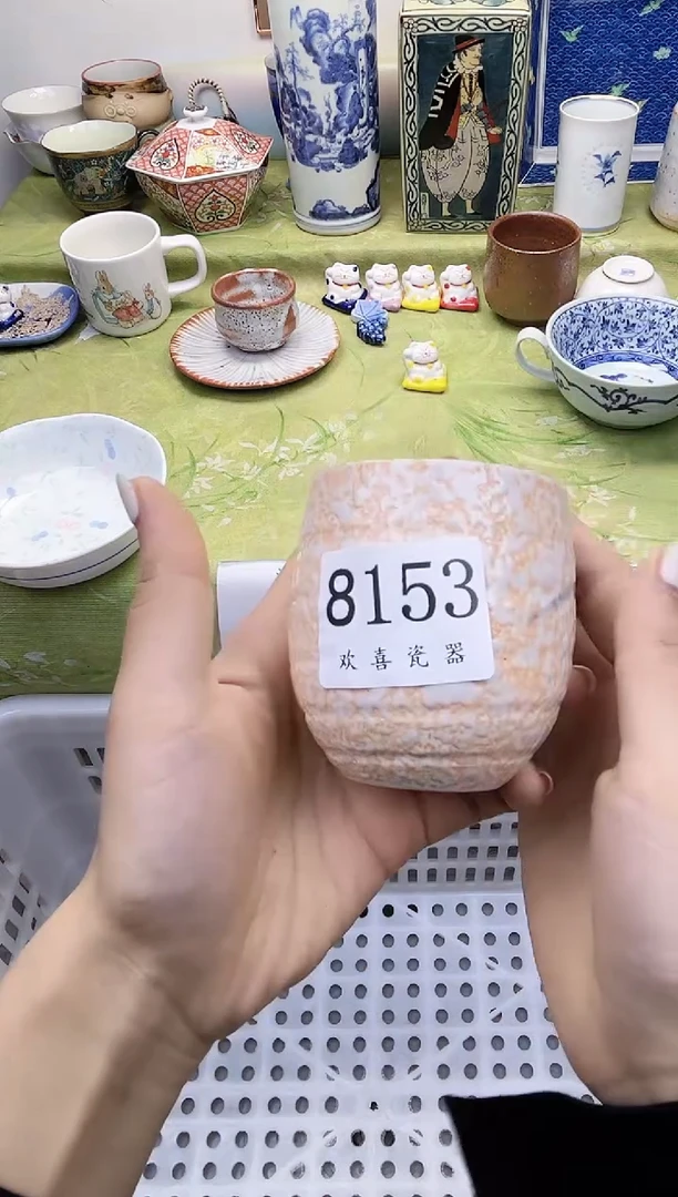 瓷片呱*?           8153