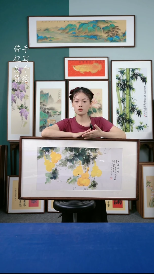 国画66 葫芦  50*95