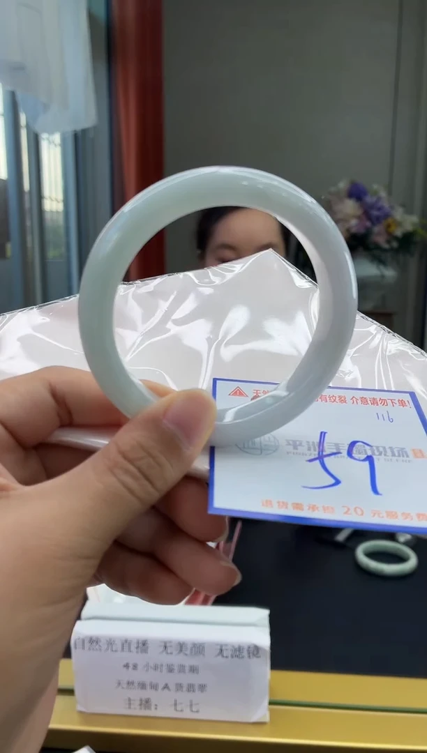 未镶嵌手镯翡翠111111111111111111111