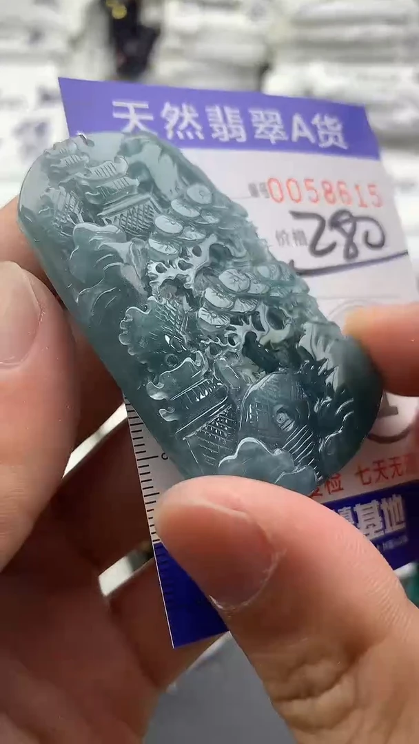 【闪购商品】翡翠颈饰未镶嵌5555555555