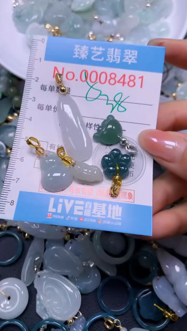 颈饰未镶嵌翡翠8481