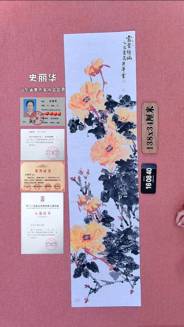 水彩46    史老师作品