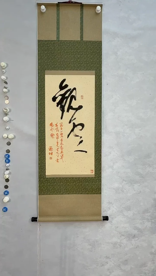 纸本1炳山艺术--曹海坤老师作品 观云