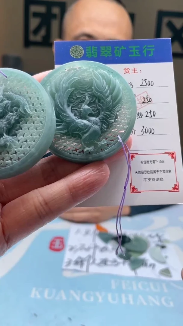 未镶嵌定制翡翠甘*-毛货-不退不换-多样性-发两个