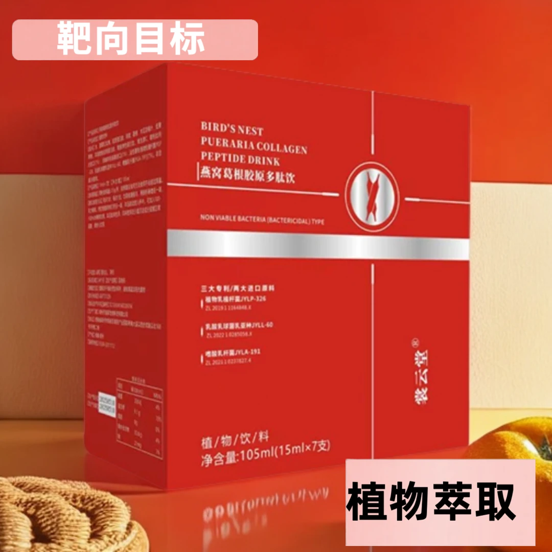 女神的【秘密】，女神都爱喝