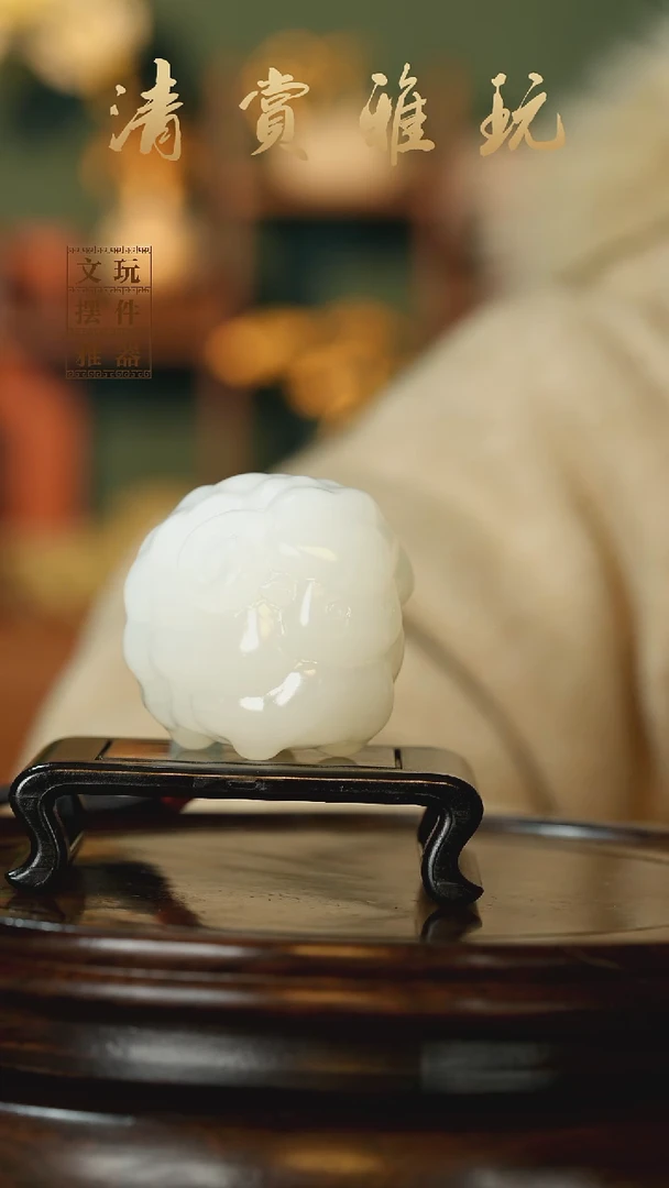 玉《喜气洋洋》手把件摆件