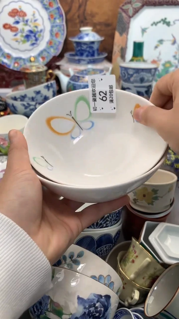 【闪购商品】瓷片啊啊啊啊啊啊啊啊啊啊啊