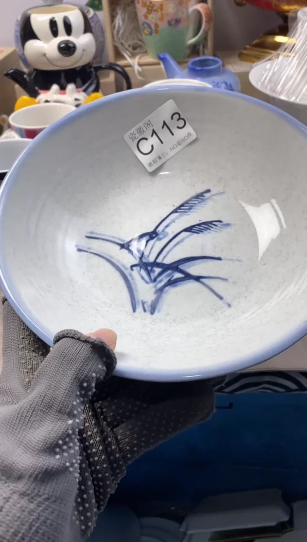 瓷片用****9默认微瑕，介意慎拍C113