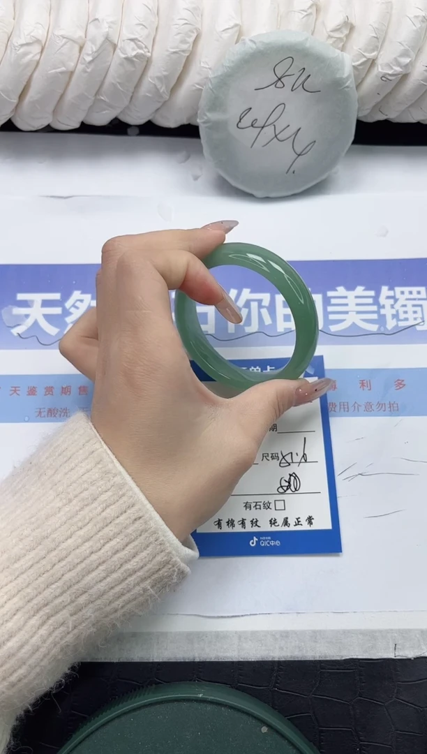 未镶嵌手镯石英质玉123-51.6