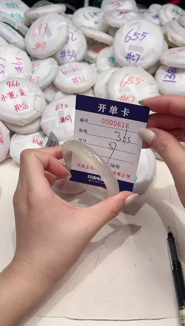 【闪购商品】玛瑙/玉髓手镯未镶嵌616