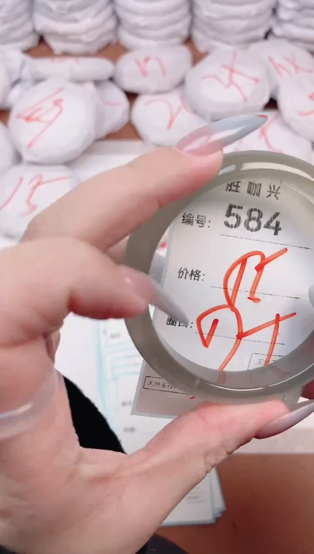 【闪购商品】玛瑙/玉髓手镯未镶嵌584