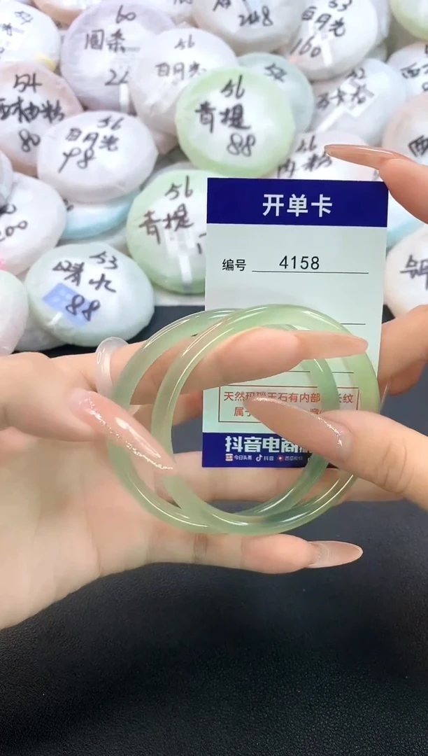 玛瑙/玉髓手镯未镶嵌4158圈口57