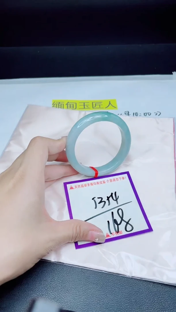 未镶嵌手镯翡翠我