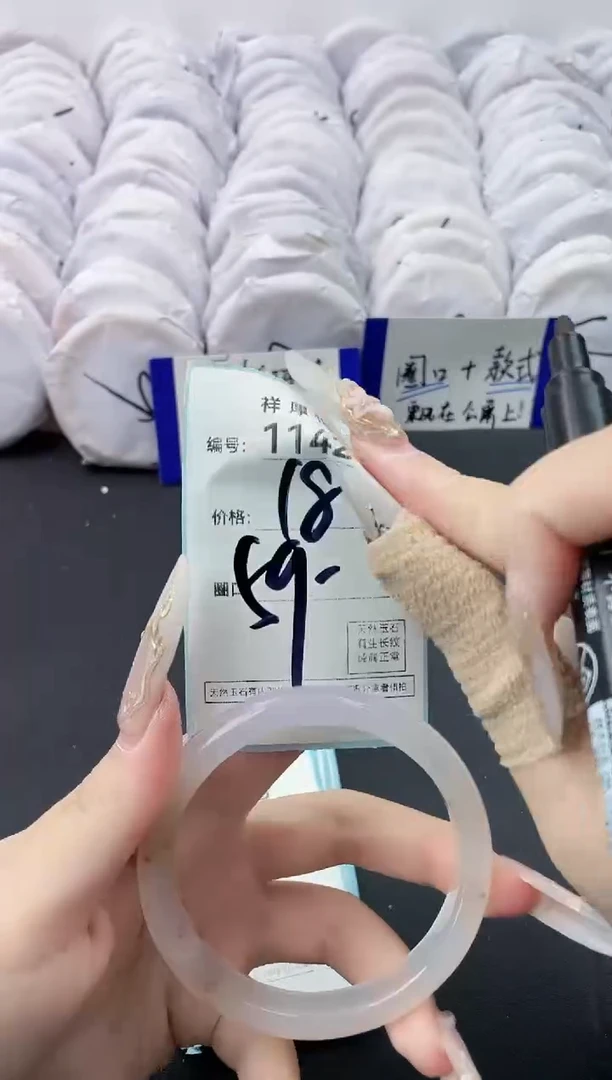 【闪购商品】玛瑙/玉髓手镯未镶嵌1142