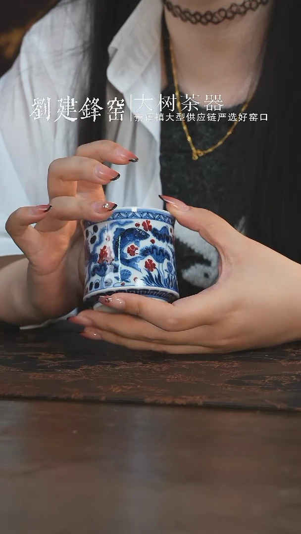 杯子永明尚玩鱼藻马蹄杯