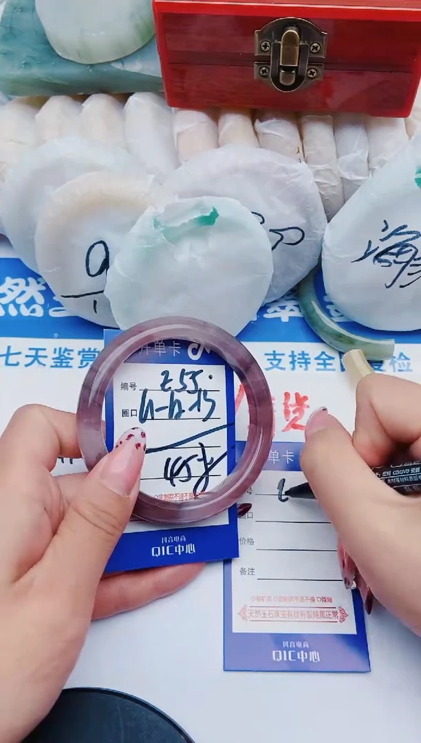 未镶嵌手镯石英质玉E55+61-62