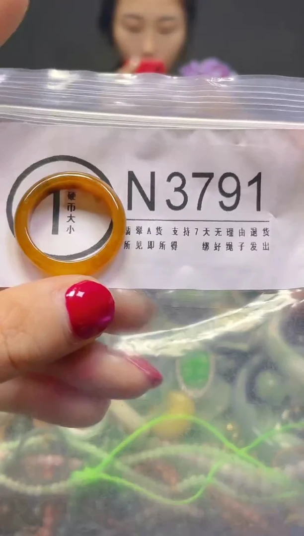 颈饰未镶嵌翡翠19.6MM/N/翡翠A货，一件也是批发价