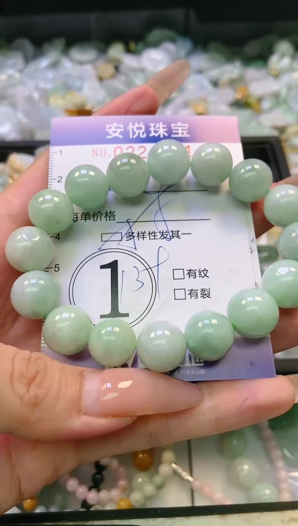 翡翠未镶嵌颈饰闪购0224931多样性发其一