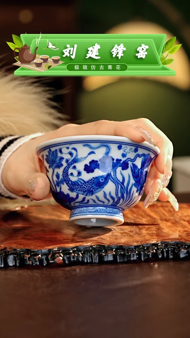 【闪购商品】瓷片刘建锋.............