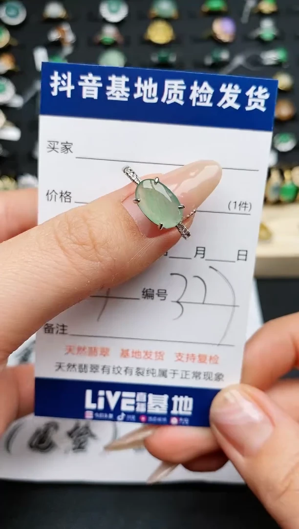 【闪购商品】翡翠戒指银S925镶嵌..........