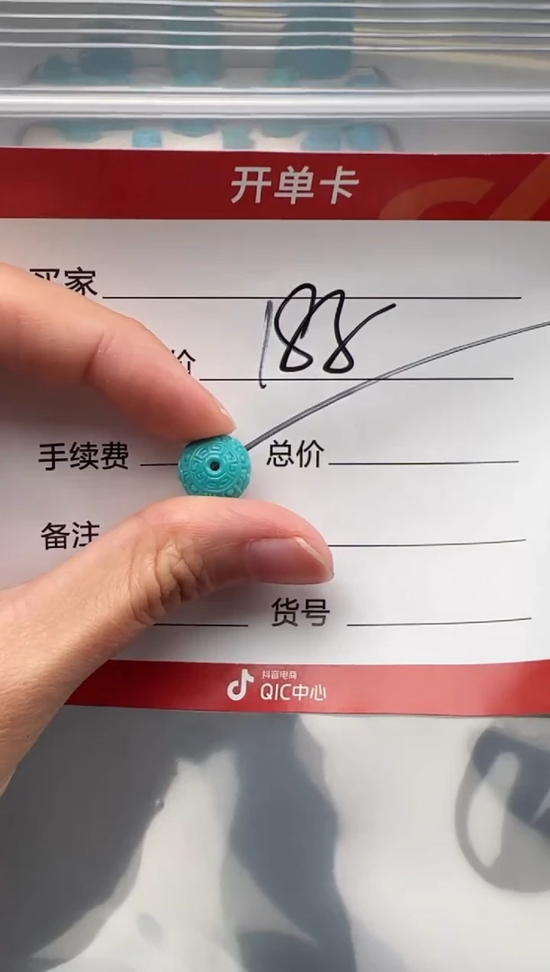 绿松石未镶嵌配饰配饰不***～配饰配饰