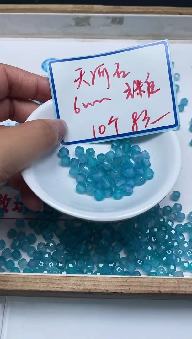 玛瑙/玉髓散珠未镶嵌B670天河 石方糖6mm10个8元