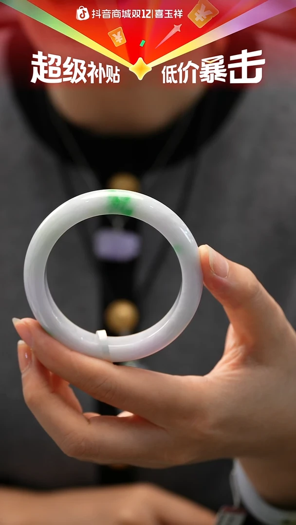 未镶嵌手镯翡翠27号