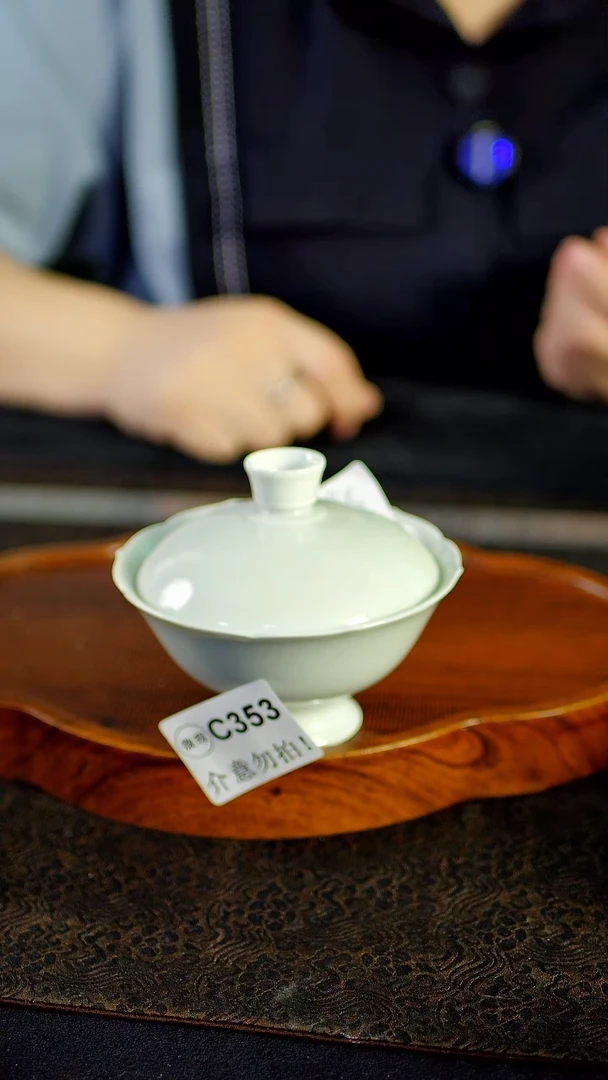 杯瀚林缘陶瓷&&&C353(微瑕)